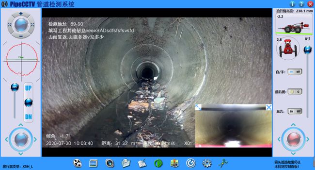 张家口管道CCTV检测专家-炜誉市政工程有限公司