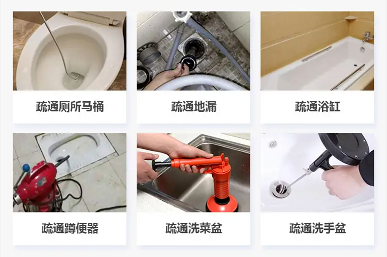 张家口下水道疏通电话【管道疏通】24h专业上门服务